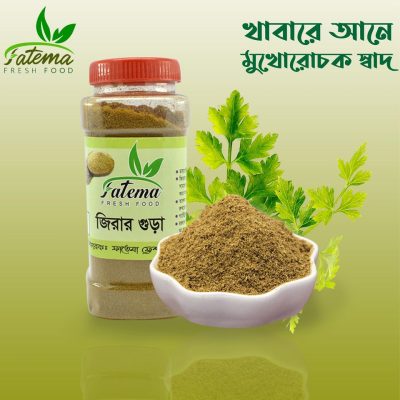 জিরার-গুড়া